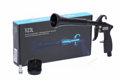 Пистолет продувочный с гибкой вращающейся насадкой Артикул: TI23L