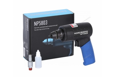 Пистолет шиповальный пневматический Артикул: NP5803