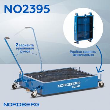 Емкость для сбора масла на колесах, 95 л Артикул: NO2395