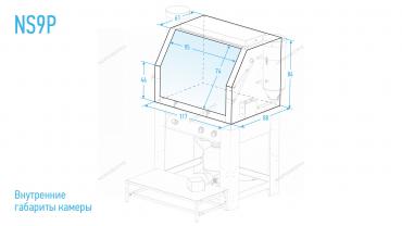 Камера пескоструйная с напорной системой подачи абразива Артикул: NS9P