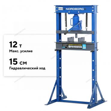 Пресс гидравлический, 12 т, силовое устройство - домкрат Артикул: N3611JL