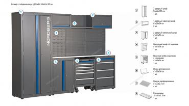 Набор мебели для мастерских, 13 предметов Артикул: TT113