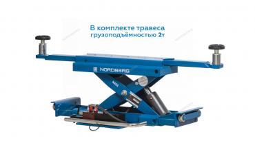 Подъемник четырехстоечный 4.5 т, c ручной траверсой 2 т N423, синий Артикул: 4445J_MB(M)