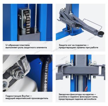 Подъемник двухстоечный 4 т с нижней синхронизацией, H=2,8 м, 380 В, синий  Артикул:  STX40TT_380