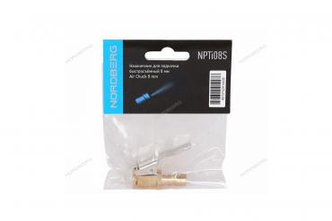 Наконечник для подкачки - елочка Ø 8 мм Артикул: NPTI08S