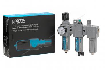 Фильтр воздушный с редуктором, 5 мкм + фильтр тонкой очистки, 0,01 мкм + осушитель 1/2
