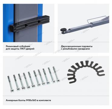 Подъемник двухстоечный 4 т с нижней синхронизацией, H=2,8 м, 220 В, синий    STX40TT_220