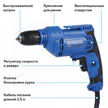 Дрель, макс. Ø сверла 10 мм, 450 Вт Артикул: NE014