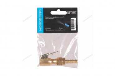 Наконечник для подкачки профессиональный - елочка Ø 8 мм Артикул: NPTI08T