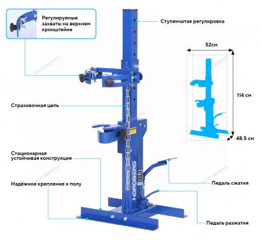 Стяжка пружин гидравлическая, 1 т Артикул: N31SC1