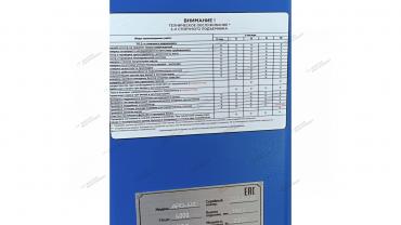 Копия Подъемник двухстоечный 4 т, нижняя синхронизация, H=2,8 м, 220 В, синий    APO-40C_220