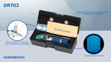 Рефрактометр для омывающей, охлаждающей, аккумуляторной жидкости и AdBlue с подсветкой Артикул: DR702