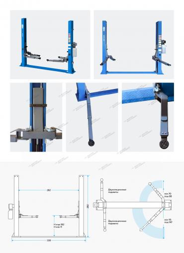 Подъемник двухстоечный 4 т, нижняя синхронизация, H=2,8 м, 220 В, синий Артикул: APO-40C_220