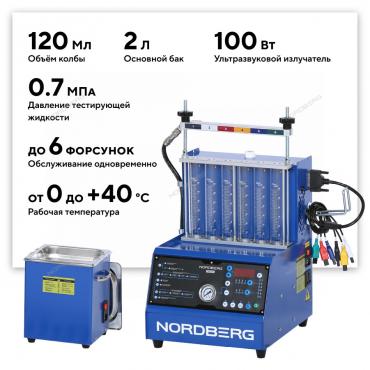 Установка для тестирования и очистки форсунок   CMT31AG