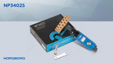 Пневмошлифмашинка для удаления скотча Артикул: NP34025