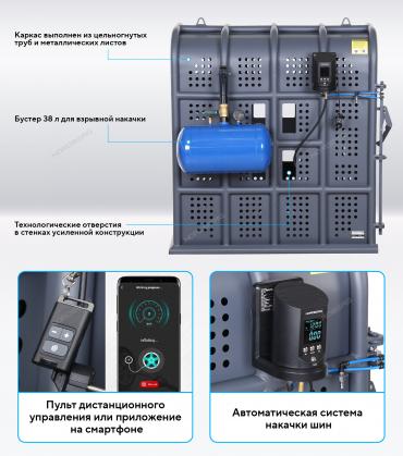 Клеть для накачки грузовых колес Артикул: 46TC12