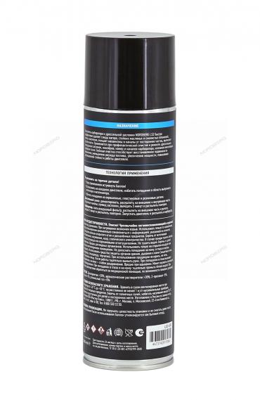 Очиститель карбюратора и дроссельной заслонки, 650 мл Артикул: LS2-650