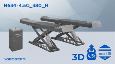 Подъемник ножничный для сход-развала 4,5 т, 380 В, серый     N634-4,5G_380_H