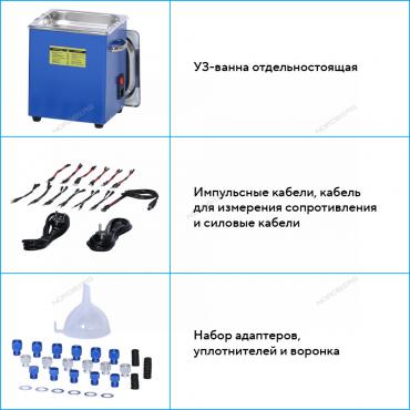 Установка для тестирования и очистки форсунок   CMT31AG