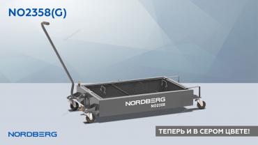 Емкость для сбора масла на колесах, 58 л, серая Артикул: NO2358(G)