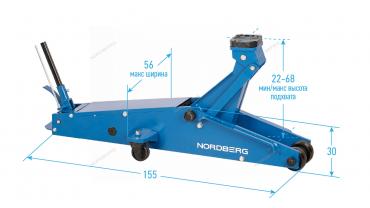 Домкрат подкатной, 20 т Артикул: N3220N