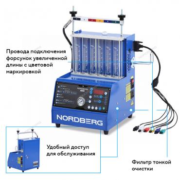 Установка для тестирования и очистки форсунок   CMT31AG