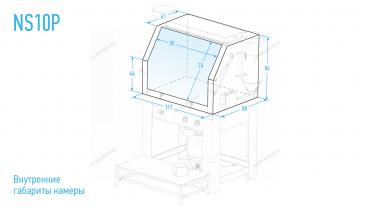 Камера пескоструйная с напорной системой подачи абразива и циклонной фильтрацией Артикул: NS10P