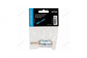 Наконечник для подкачки быстросъемный - елочка Ø 8 мм Артикул: NPTI08